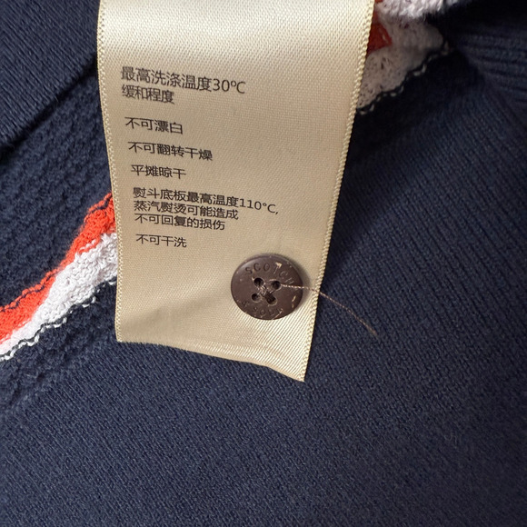 Scotch & Soda Mens M Knit Polo Shirt Multicolor Striped Cotton Short Sleeve TV - Picture 12 of 14